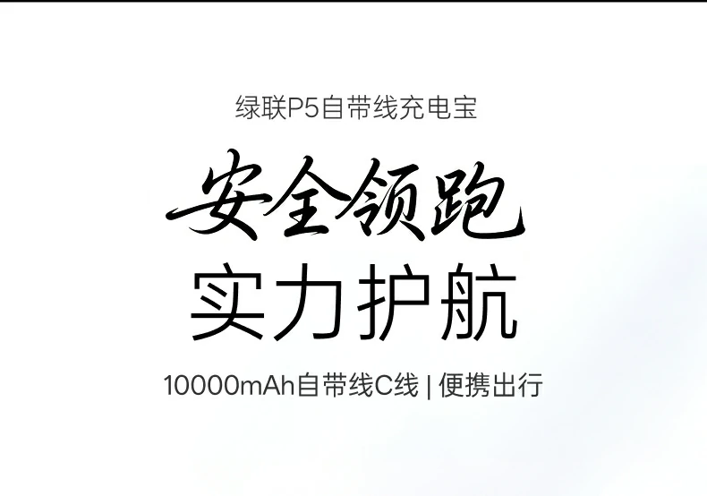 UGREEN绿联-品质新体验,数码选绿联 UGREEN绿联-品质新体验,数码选绿联
