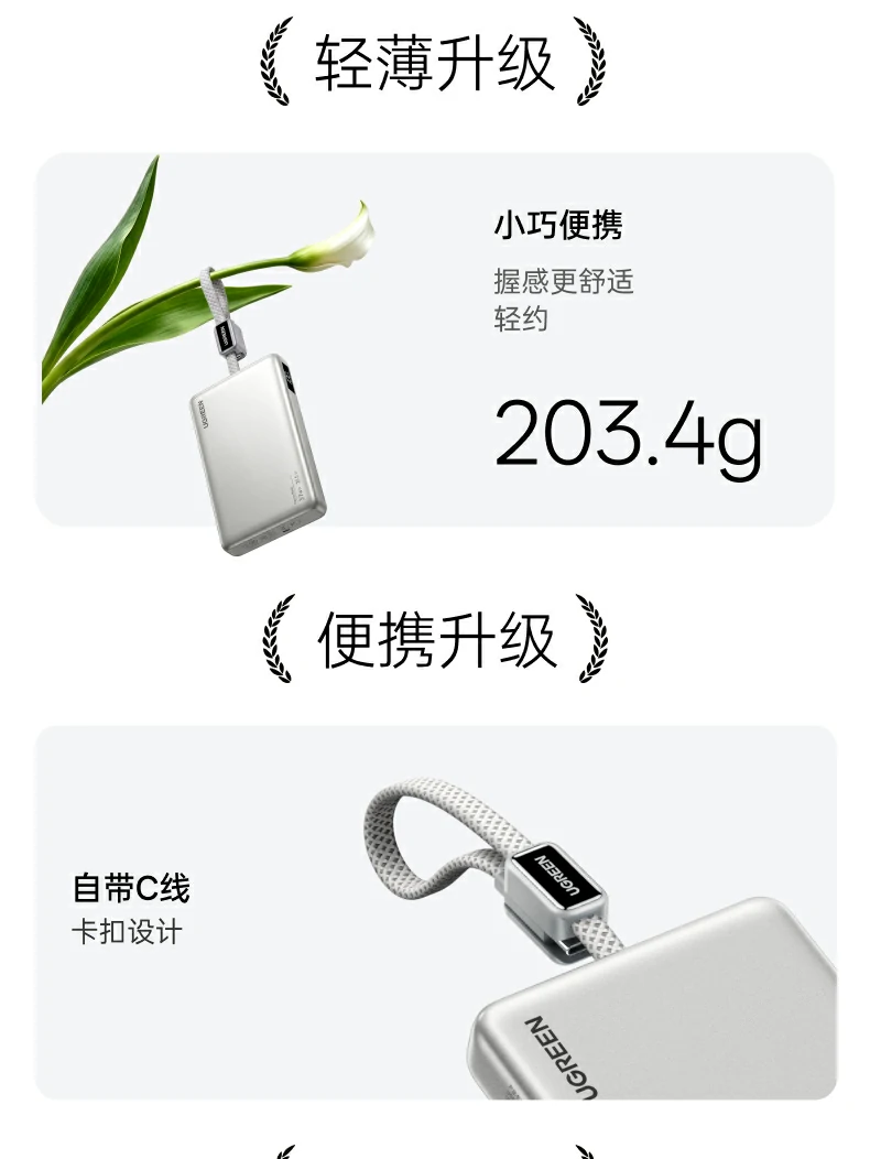 UGREEN绿联-品质新体验,数码选绿联 UGREEN绿联-品质新体验,数码选绿联