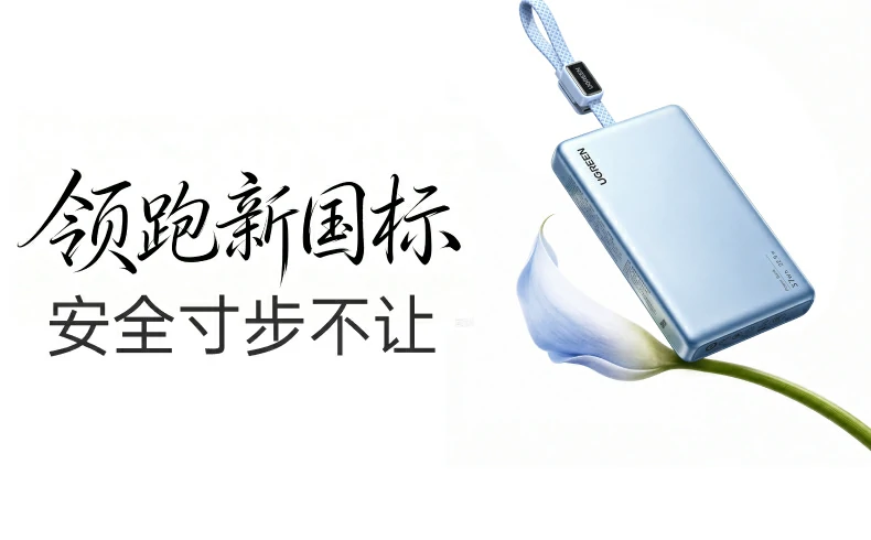 UGREEN绿联-品质新体验,数码选绿联 UGREEN绿联-品质新体验,数码选绿联