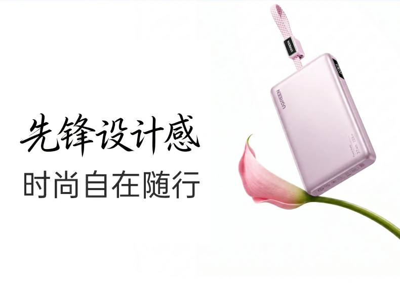UGREEN绿联-品质新体验,数码选绿联 UGREEN绿联-品质新体验,数码选绿联