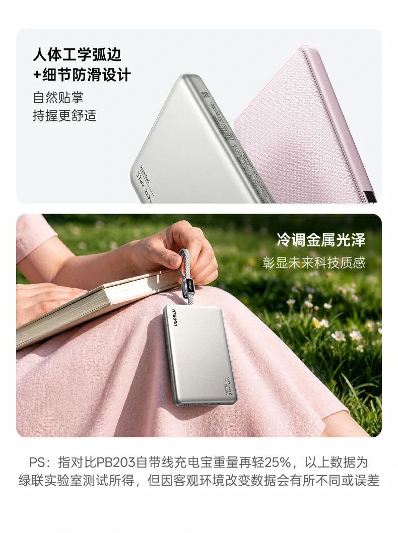 UGREEN绿联-品质新体验,数码选绿联 UGREEN绿联-品质新体验,数码选绿联