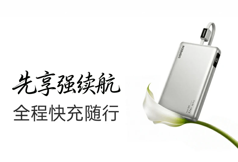 UGREEN绿联-品质新体验,数码选绿联 UGREEN绿联-品质新体验,数码选绿联