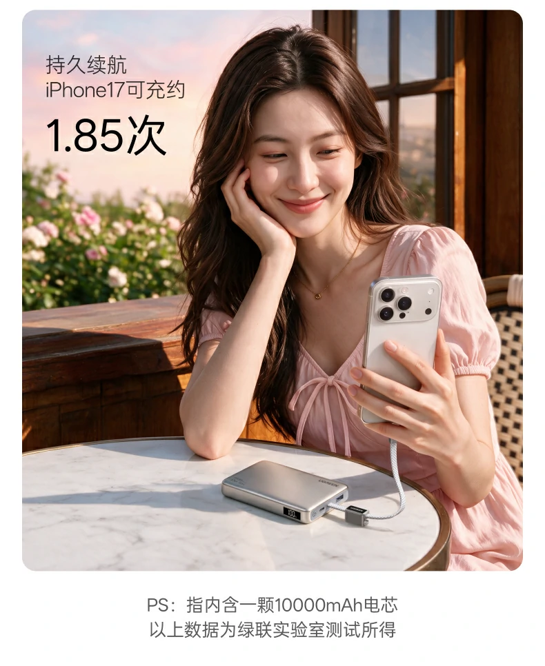 UGREEN绿联-品质新体验,数码选绿联 UGREEN绿联-品质新体验,数码选绿联