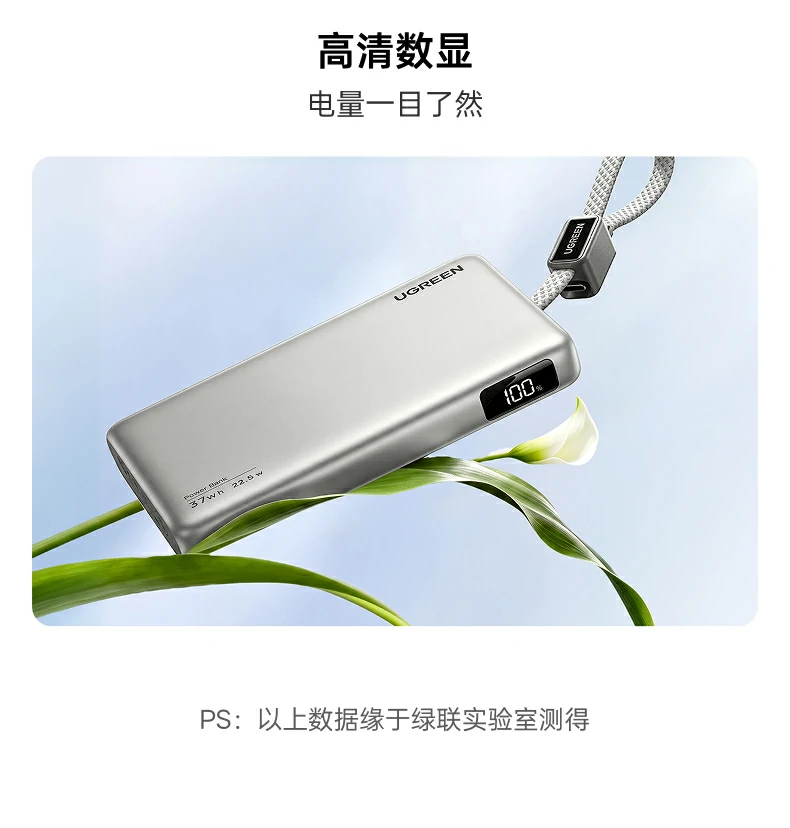 UGREEN绿联-品质新体验,数码选绿联 UGREEN绿联-品质新体验,数码选绿联