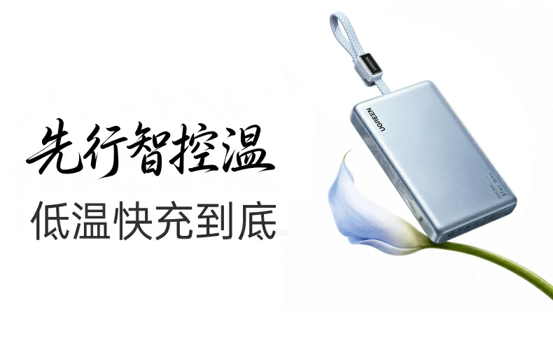 UGREEN绿联-品质新体验,数码选绿联 UGREEN绿联-品质新体验,数码选绿联