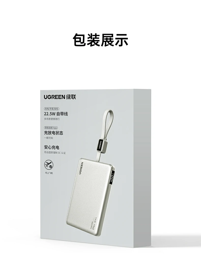 UGREEN绿联-品质新体验,数码选绿联 UGREEN绿联-品质新体验,数码选绿联