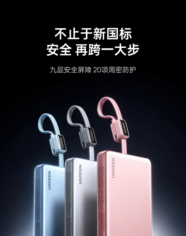 UGREEN绿联-品质新体验,数码选绿联 UGREEN绿联-品质新体验,数码选绿联