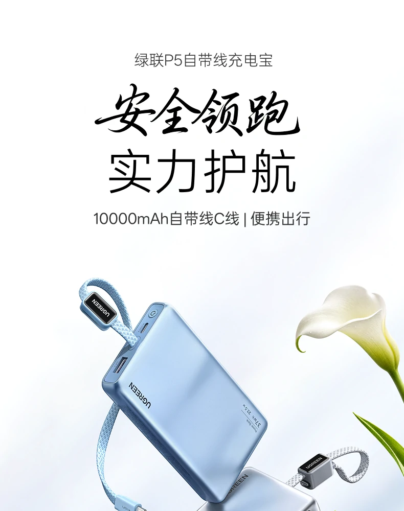 UGREEN绿联-品质新体验,数码选绿联 UGREEN绿联-品质新体验,数码选绿联