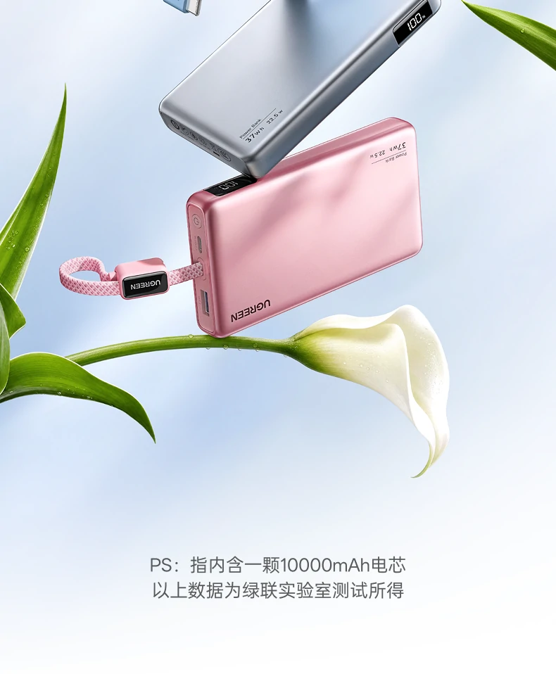 UGREEN绿联-品质新体验,数码选绿联 UGREEN绿联-品质新体验,数码选绿联