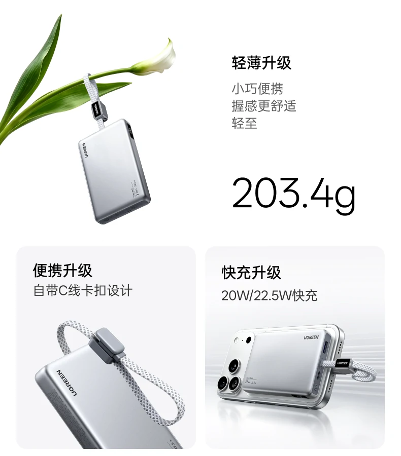 UGREEN绿联-品质新体验,数码选绿联 UGREEN绿联-品质新体验,数码选绿联