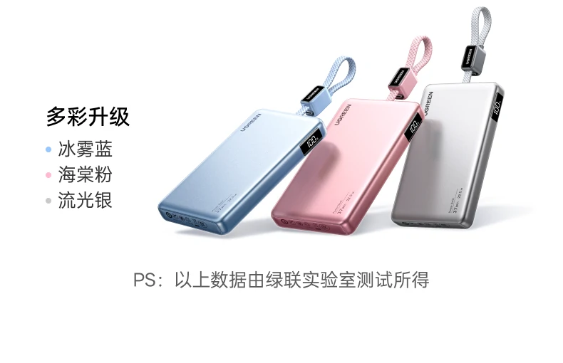 UGREEN绿联-品质新体验,数码选绿联 UGREEN绿联-品质新体验,数码选绿联
