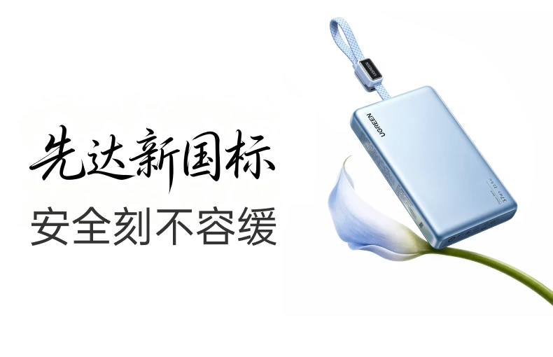 UGREEN绿联-品质新体验,数码选绿联 UGREEN绿联-品质新体验,数码选绿联