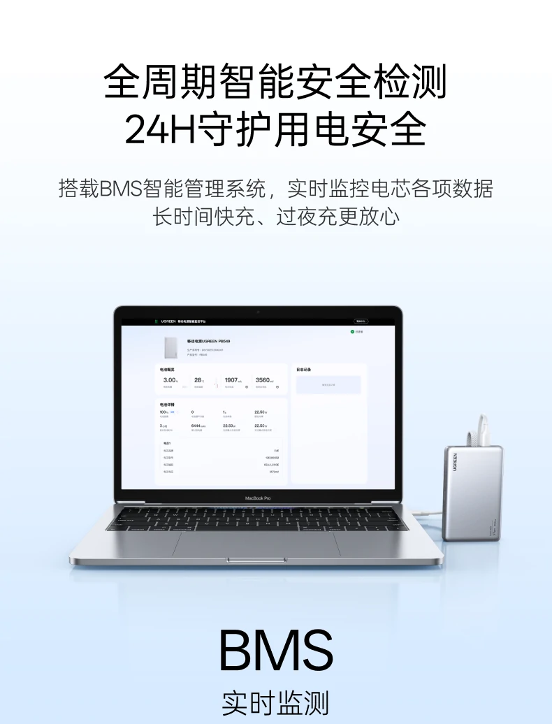 UGREEN绿联-品质新体验,数码选绿联 UGREEN绿联-品质新体验,数码选绿联