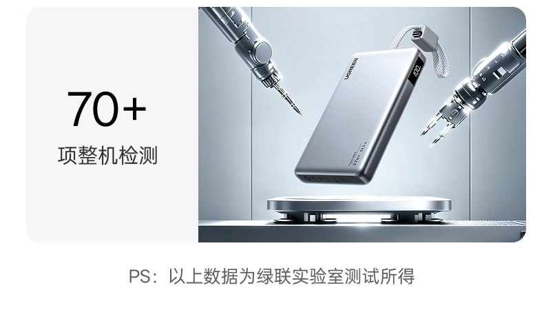 UGREEN绿联-品质新体验,数码选绿联 UGREEN绿联-品质新体验,数码选绿联