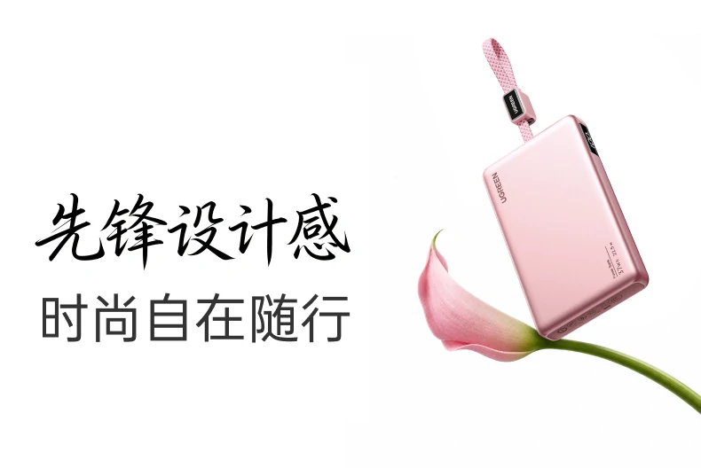UGREEN绿联-品质新体验,数码选绿联 UGREEN绿联-品质新体验,数码选绿联