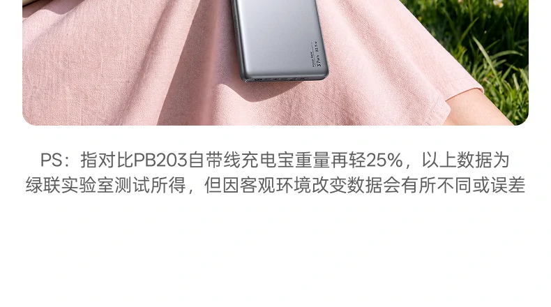 UGREEN绿联-品质新体验,数码选绿联 UGREEN绿联-品质新体验,数码选绿联