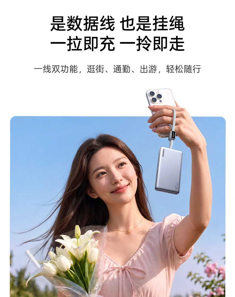 UGREEN绿联-品质新体验,数码选绿联 UGREEN绿联-品质新体验,数码选绿联