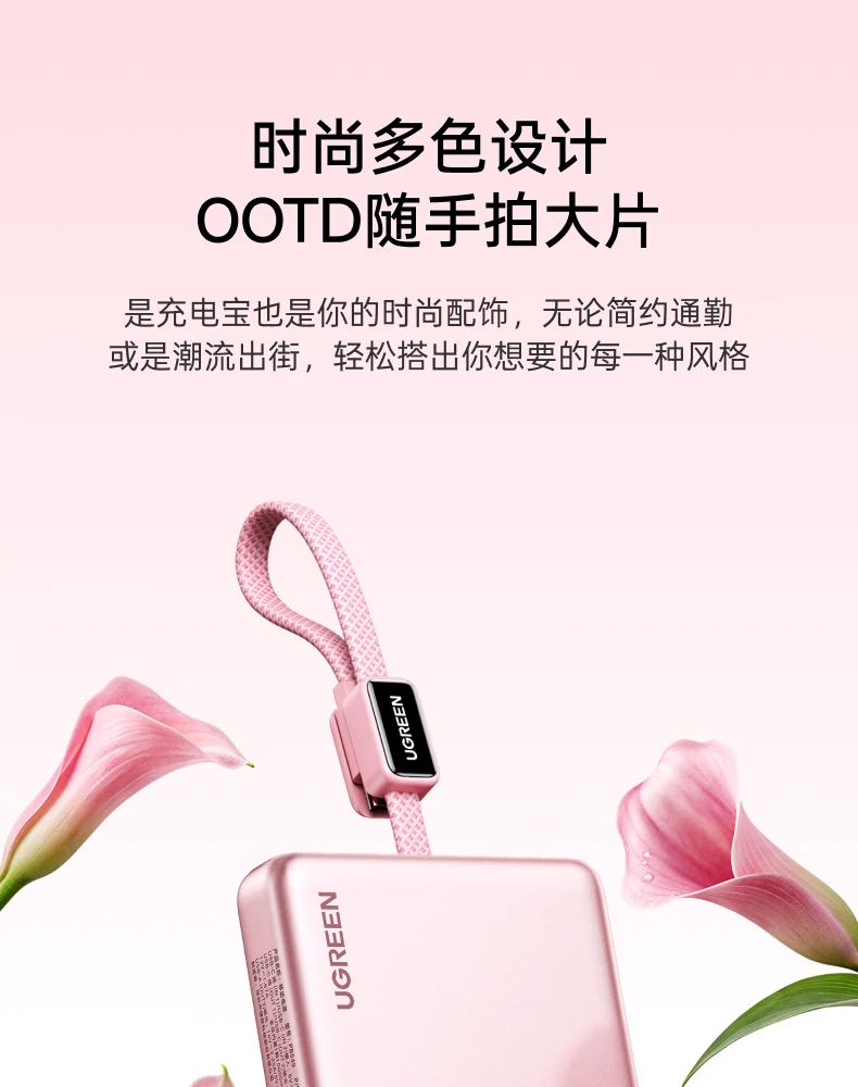 UGREEN绿联-品质新体验,数码选绿联 UGREEN绿联-品质新体验,数码选绿联