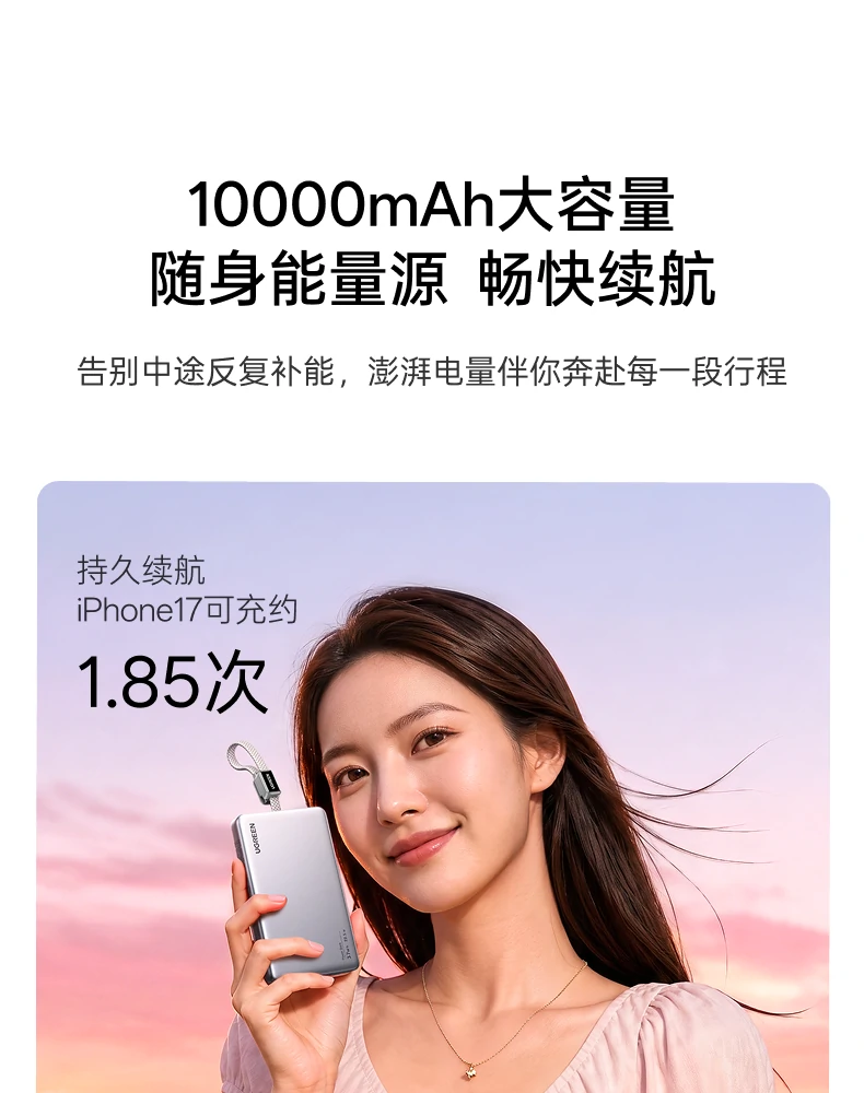 UGREEN绿联-品质新体验,数码选绿联 UGREEN绿联-品质新体验,数码选绿联