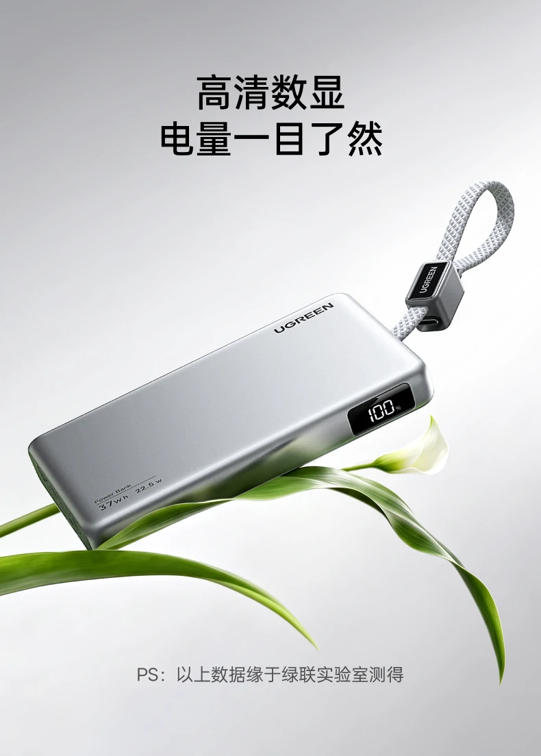 UGREEN绿联-品质新体验,数码选绿联 UGREEN绿联-品质新体验,数码选绿联