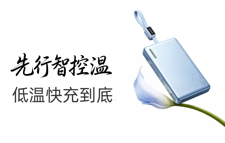 UGREEN绿联-品质新体验,数码选绿联 UGREEN绿联-品质新体验,数码选绿联