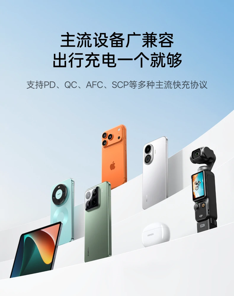 UGREEN绿联-品质新体验,数码选绿联 UGREEN绿联-品质新体验,数码选绿联