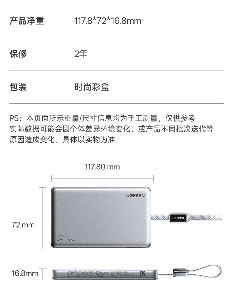 UGREEN绿联-品质新体验,数码选绿联 UGREEN绿联-品质新体验,数码选绿联