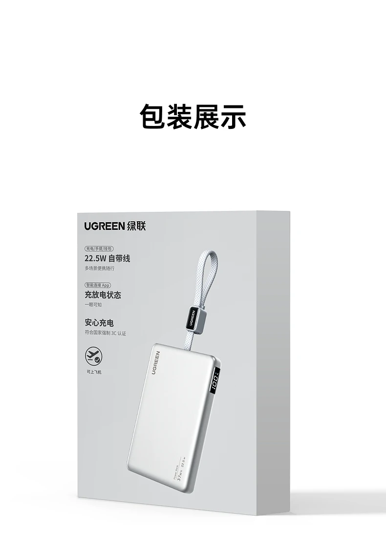 UGREEN绿联-品质新体验,数码选绿联 UGREEN绿联-品质新体验,数码选绿联