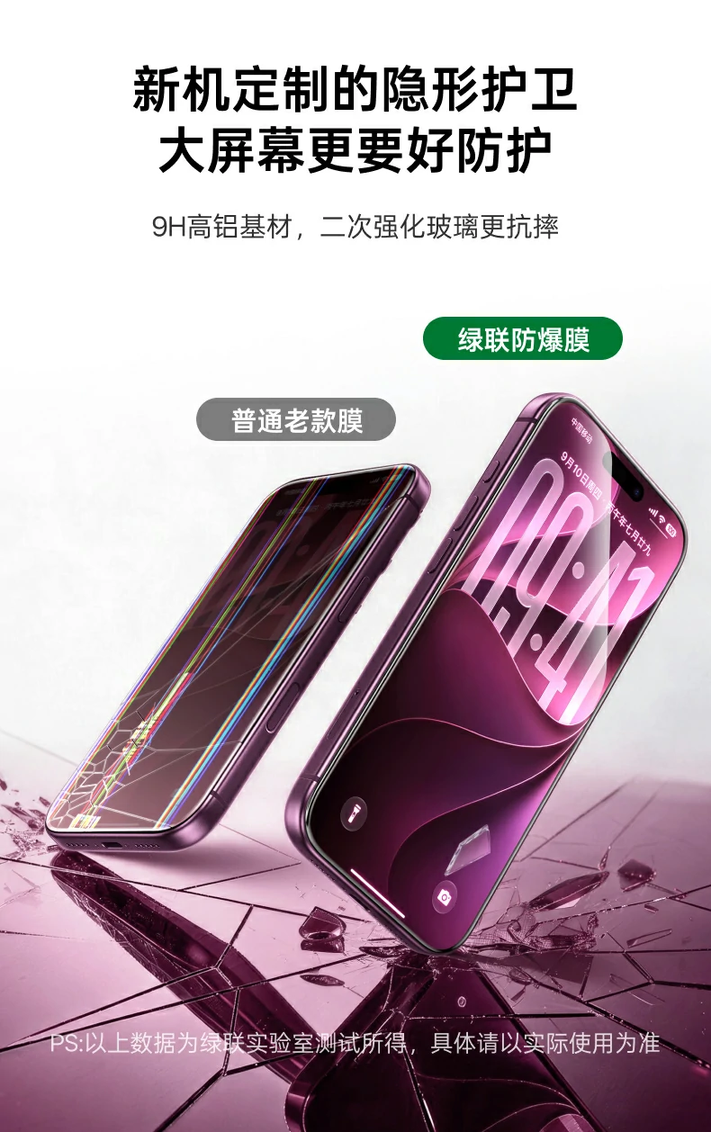 UGREEN绿联-品质新体验,数码选绿联