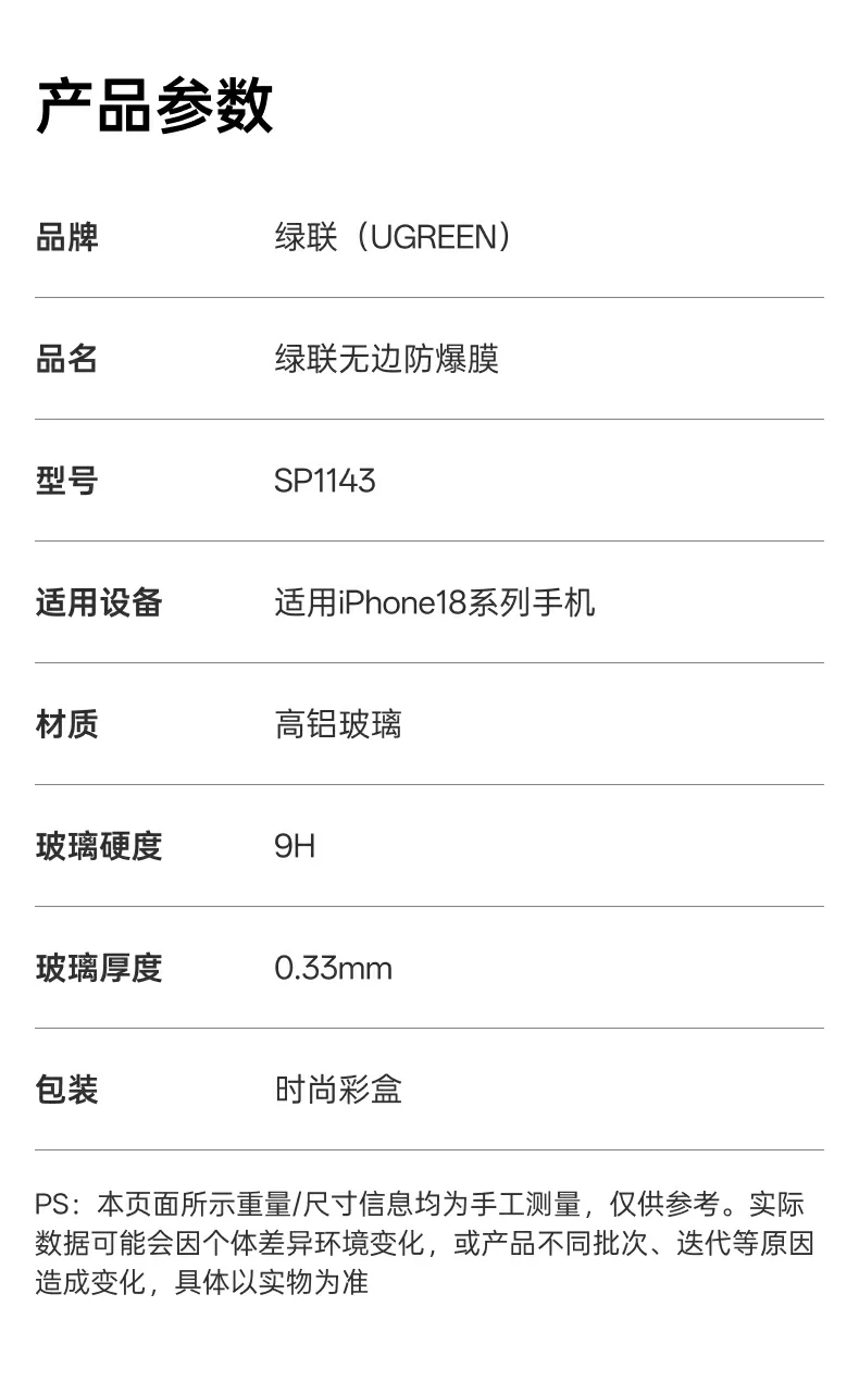 UGREEN绿联-品质新体验,数码选绿联