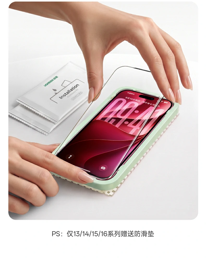 UGREEN绿联-品质新体验,数码选绿联 UGREEN绿联-品质新体验,数码选绿联
