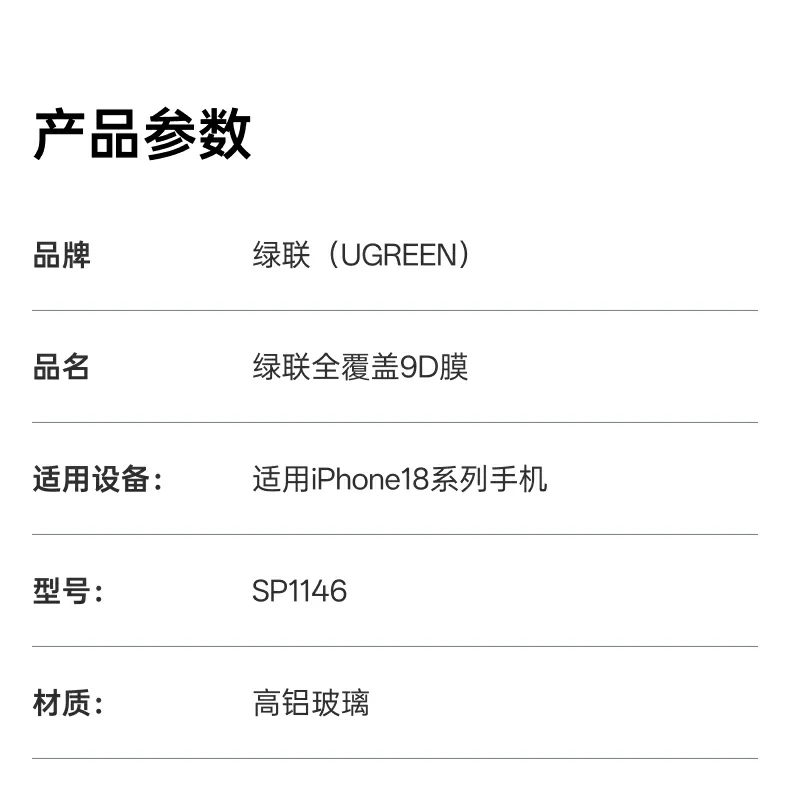 UGREEN绿联-品质新体验,数码选绿联 UGREEN绿联-品质新体验,数码选绿联