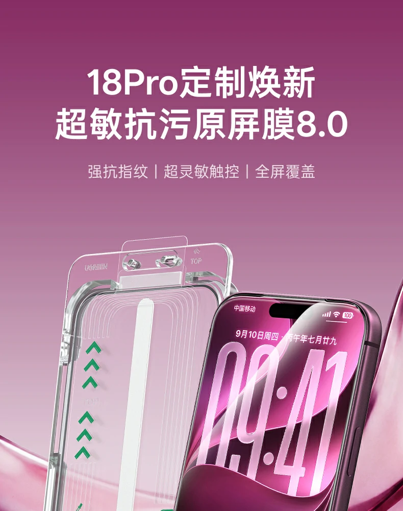 UGREEN绿联-品质新体验,数码选绿联 UGREEN绿联-品质新体验,数码选绿联