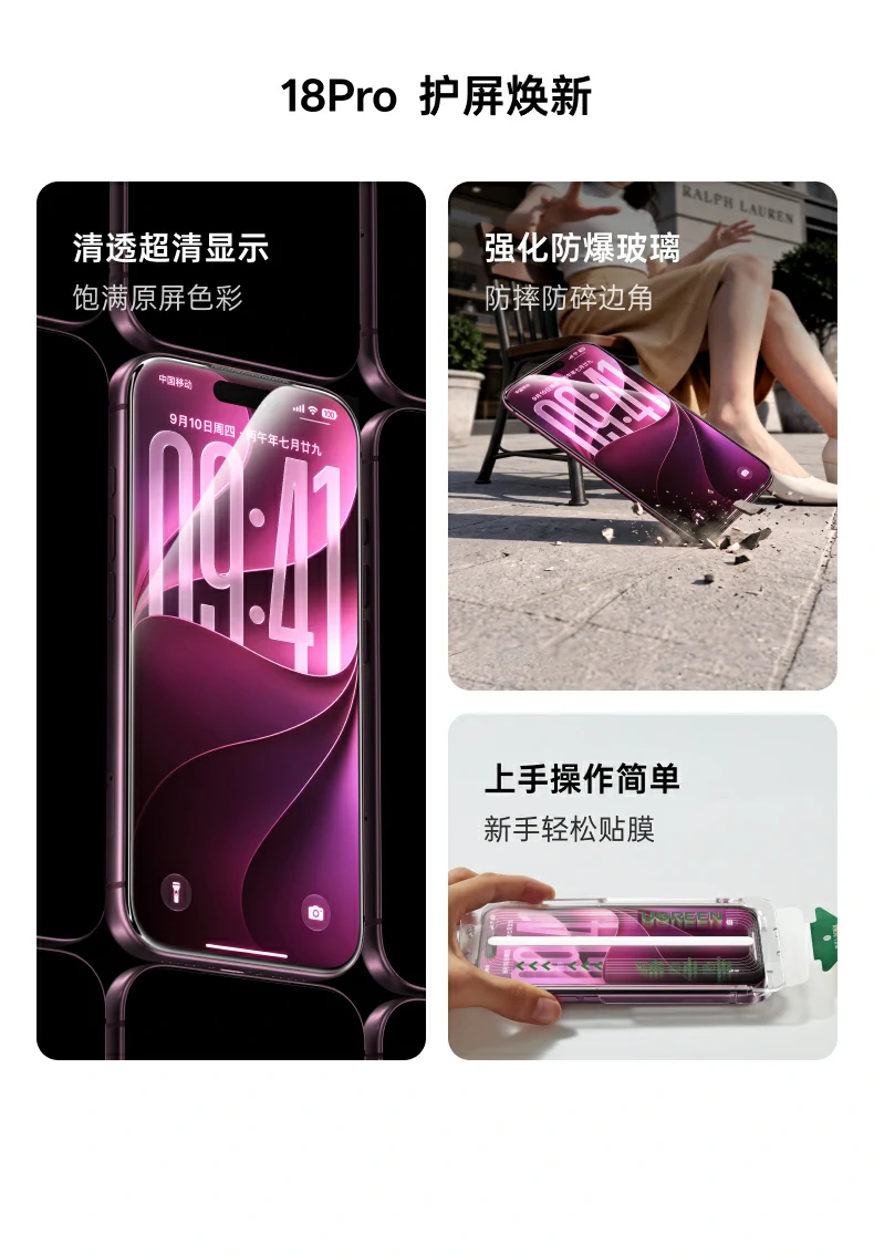 UGREEN绿联-品质新体验,数码选绿联 UGREEN绿联-品质新体验,数码选绿联