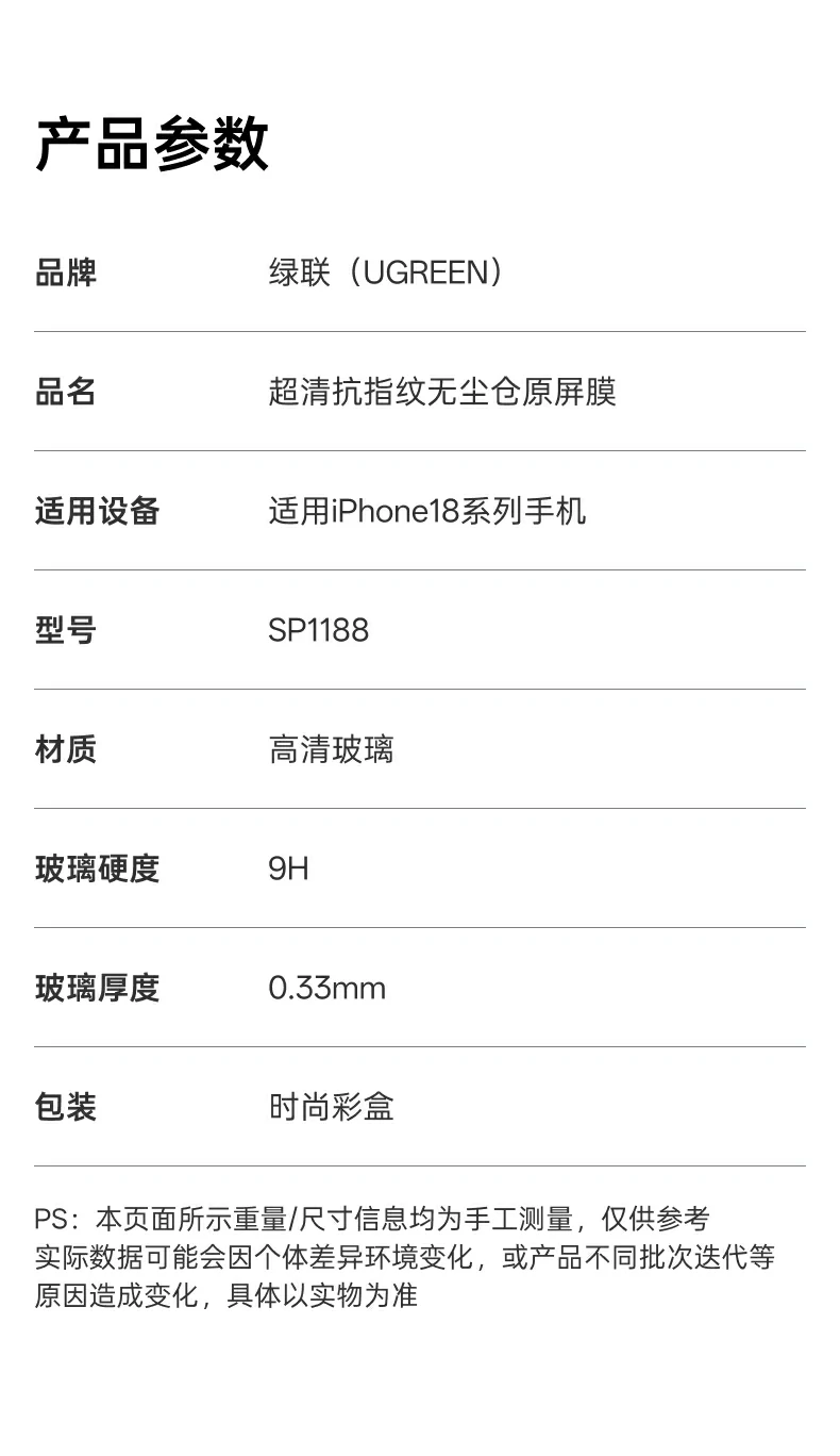 UGREEN绿联-品质新体验,数码选绿联 UGREEN绿联-品质新体验,数码选绿联