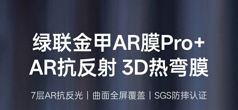 UGREEN绿联-品质新体验,数码选绿联