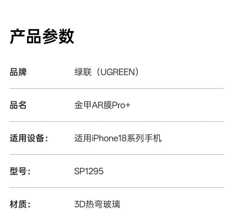UGREEN绿联-品质新体验,数码选绿联
