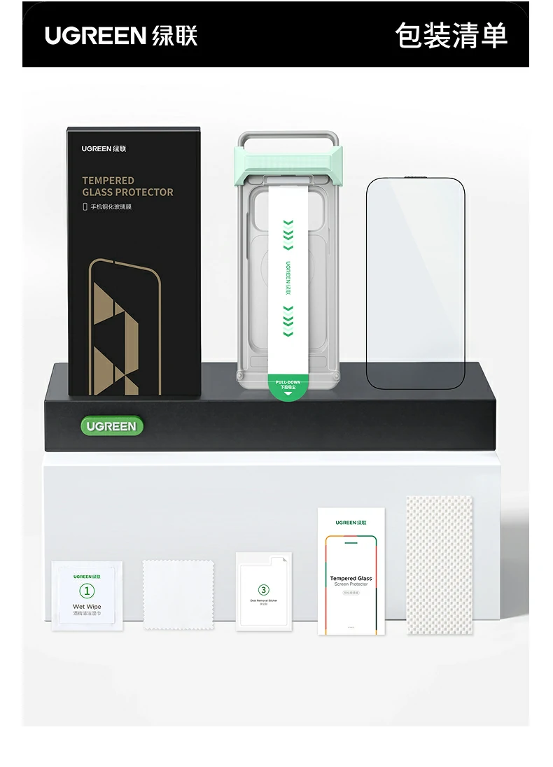 UGREEN绿联-品质新体验,数码选绿联