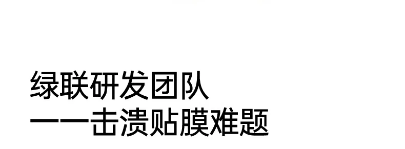 UGREEN绿联-品质新体验,数码选绿联