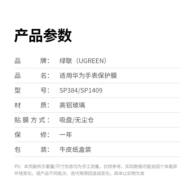 UGREEN绿联-品质新体验,数码选绿联