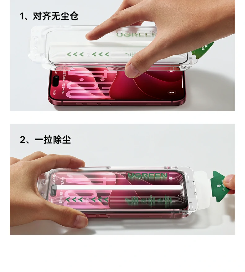 UGREEN绿联-品质新体验,数码选绿联