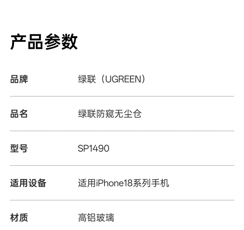 UGREEN绿联-品质新体验,数码选绿联