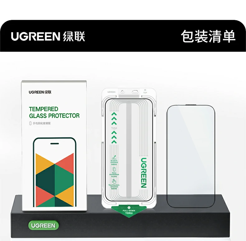 UGREEN绿联-品质新体验,数码选绿联