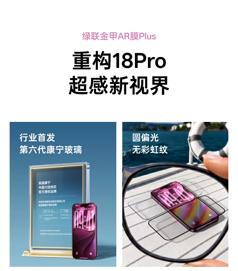 UGREEN绿联-品质新体验,数码选绿联 UGREEN绿联-品质新体验,数码选绿联