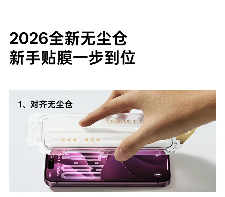UGREEN绿联-品质新体验,数码选绿联 UGREEN绿联-品质新体验,数码选绿联