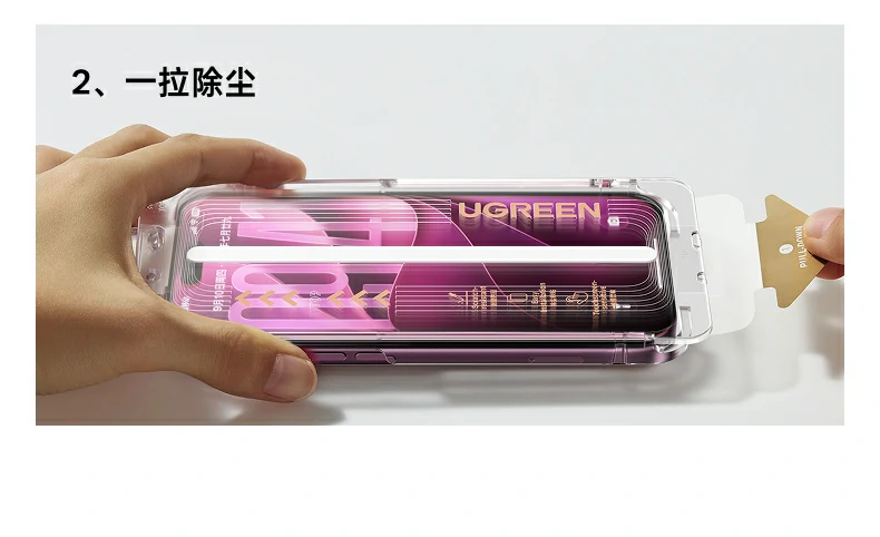 UGREEN绿联-品质新体验,数码选绿联 UGREEN绿联-品质新体验,数码选绿联