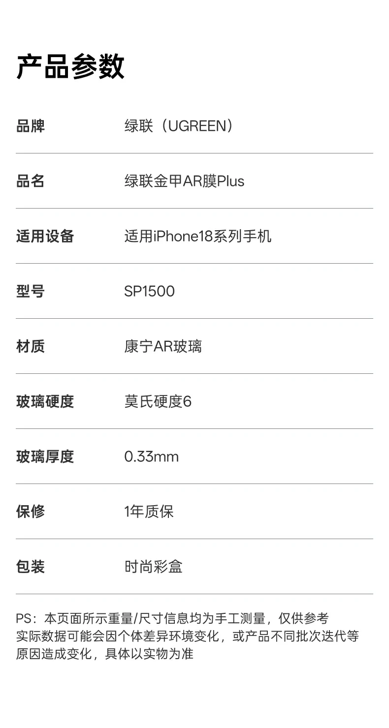 UGREEN绿联-品质新体验,数码选绿联 UGREEN绿联-品质新体验,数码选绿联