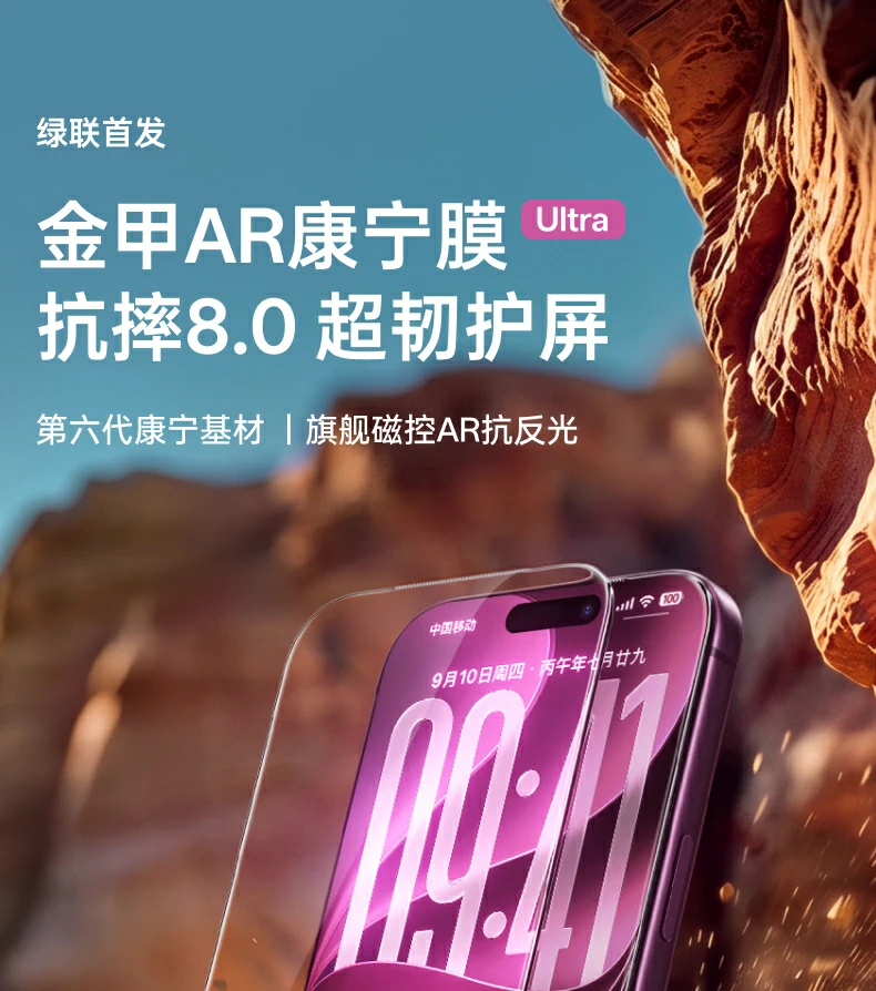 UGREEN绿联-品质新体验,数码选绿联