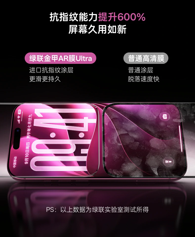 UGREEN绿联-品质新体验,数码选绿联