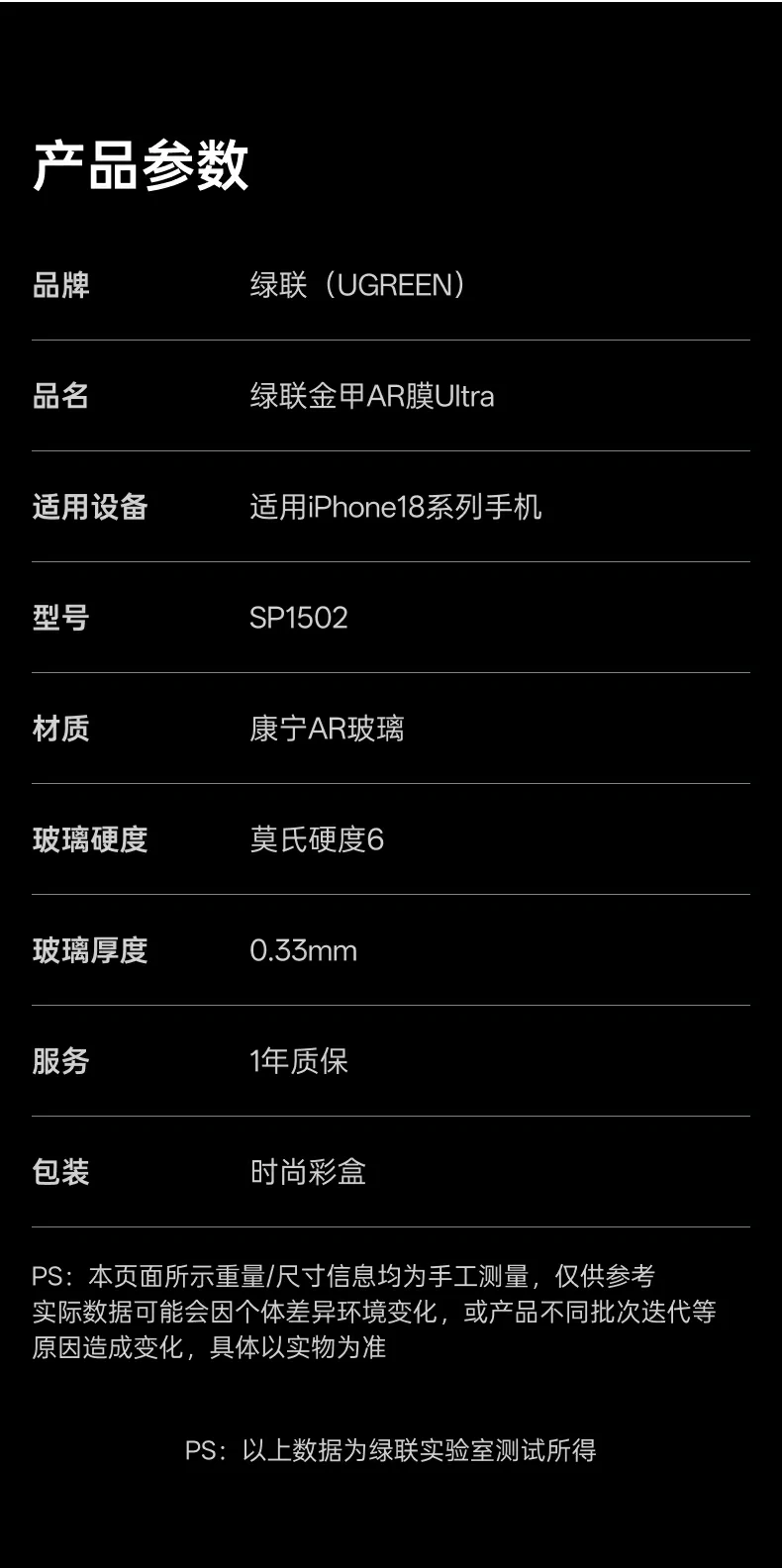 UGREEN绿联-品质新体验,数码选绿联